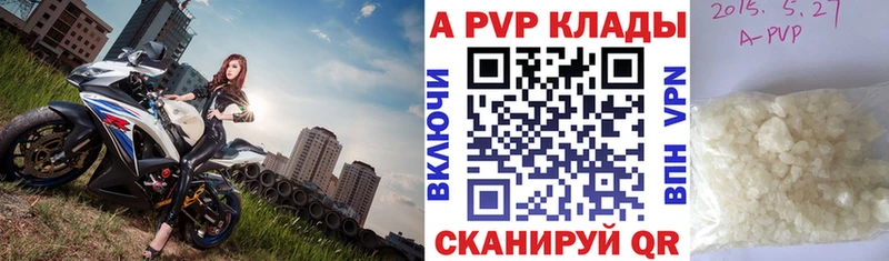 Альфа ПВП СК  продажа наркотиков  Коломна 