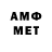 МЕТАДОН methadone Metabot Nik