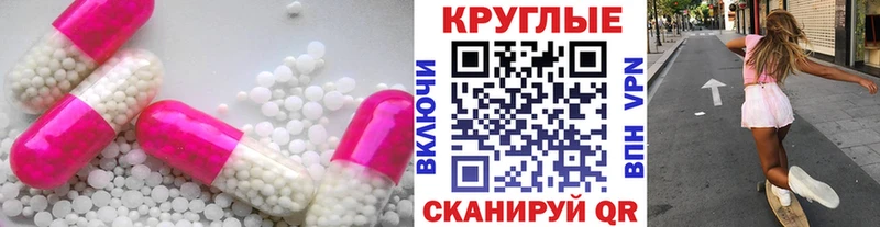Экстази диски  купить наркотики сайты  Коломна 