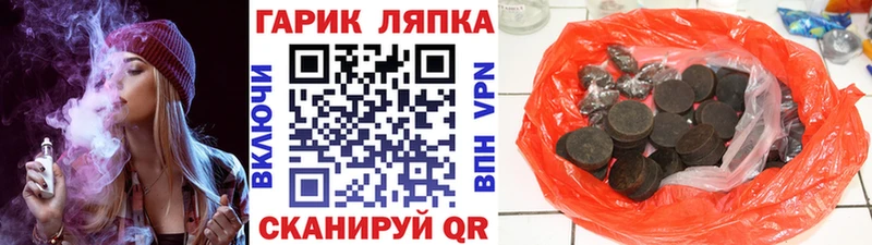 ГАШ убойный  Коломна 