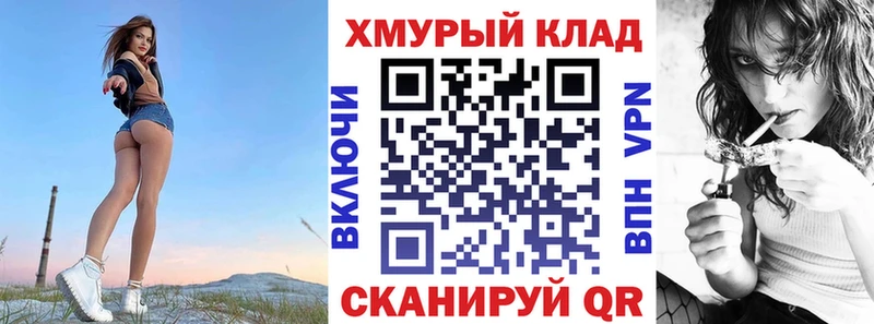 гидра ссылка  Коломна  Героин гречка 