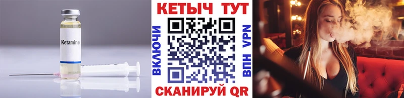 КЕТАМИН VHQ  Коломна 