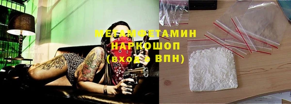 бошки Армянск