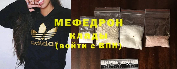 кристаллы Баксан