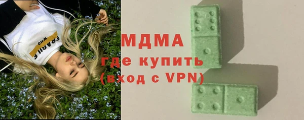 кристаллы Баксан