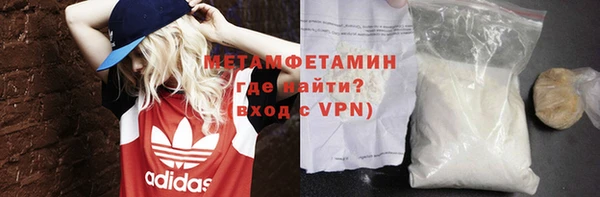амфетамин Балабаново