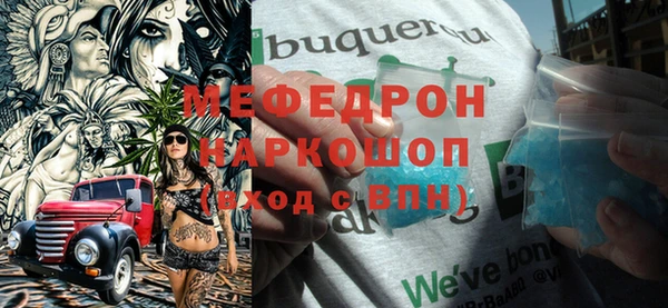 MESCALINE Щигры