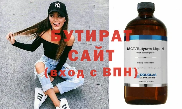 бошки Армянск