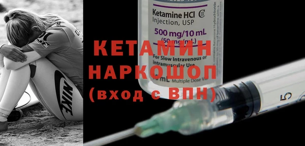 амфетамин Балабаново