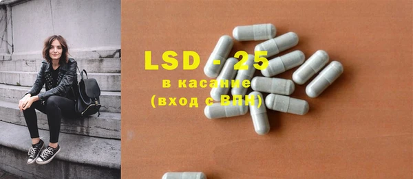 кристаллы Баксан