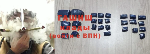 амфетамин Балабаново