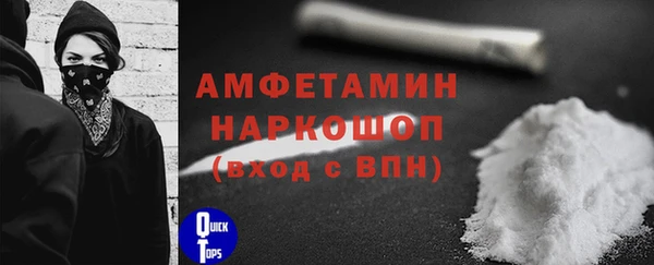 амфетамин Балабаново