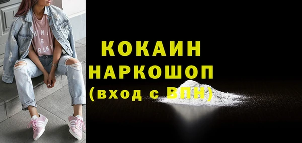бошки Армянск