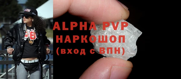 амфетамин Балабаново