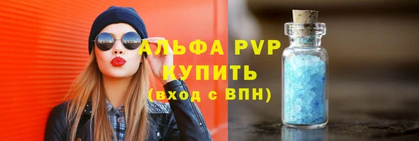 альфа пвп Арсеньев