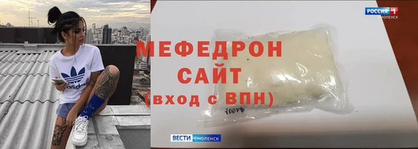 амфетамин Балабаново