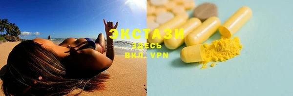 амфетамин Балабаново
