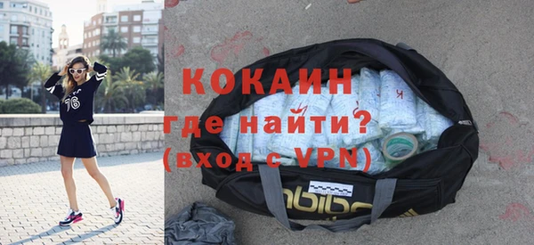 кристаллы Баксан