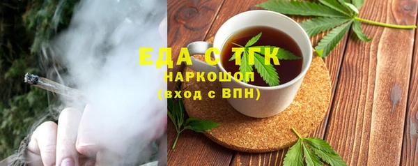 кристаллы Баксан