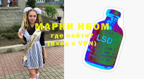 кристаллы Баксан