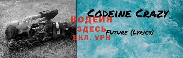 кокс Балахна