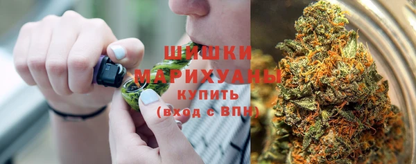бошки Армянск