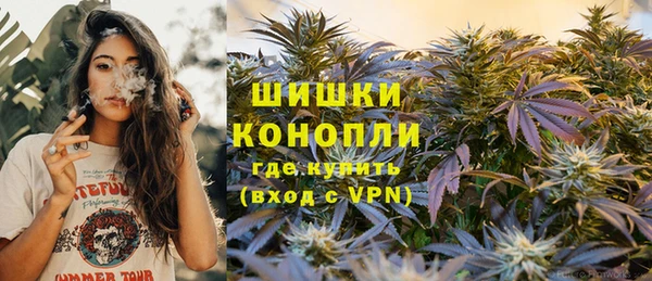 амфетамин Балабаново