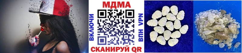 MDMA кристаллы  Коломна 