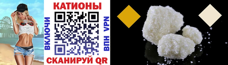 Мефедрон mephedrone  Коломна 