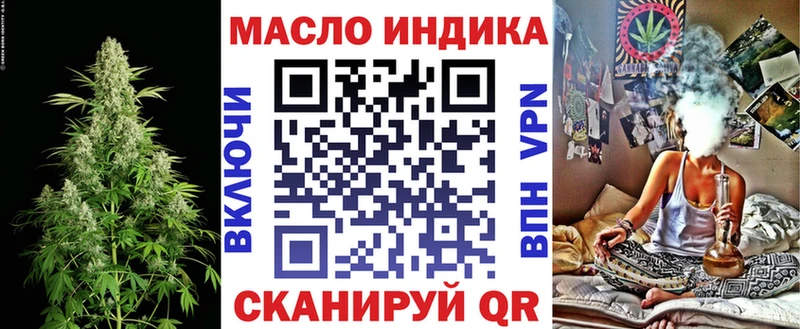 ТГК вейп с тгк купить цена omg онион Коломна